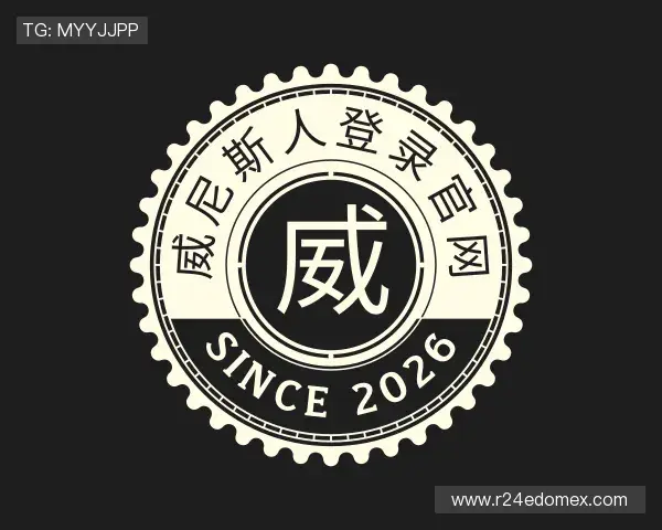 知道威尼斯人登录官网官网